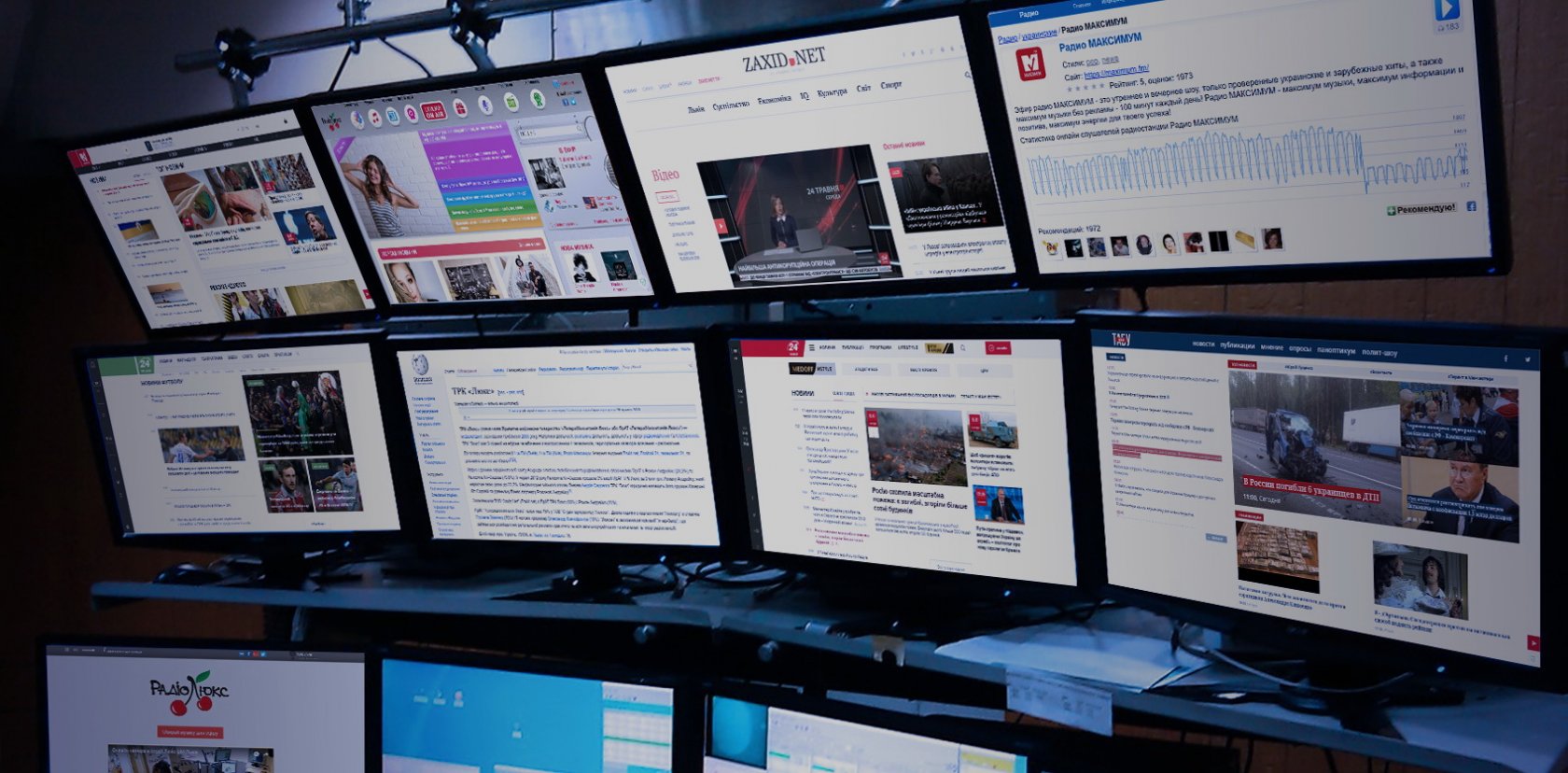 Медиахолдинги россии. Телевизионные холдинги россии. Создание медиахолдинга. Примеры медиа холдинга. Медиахолдинг это презентация.